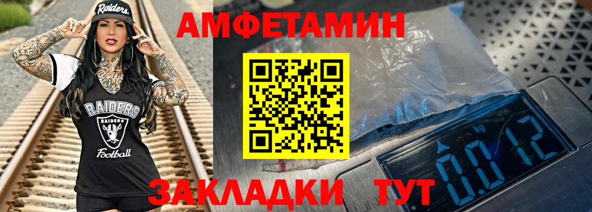 МЕТАМФЕТАМИН витя  Вход с VPN  МЕТАМФЕТАМИН витя  Россия 