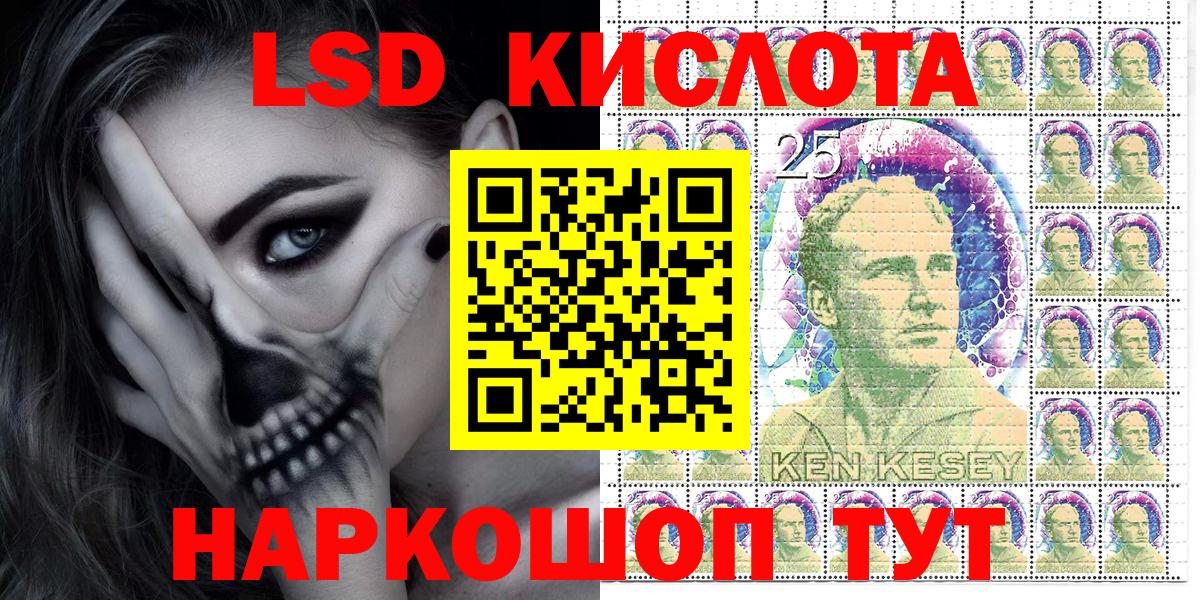 Россия  Наркотические марки 1,8мг  Вход с VPN 