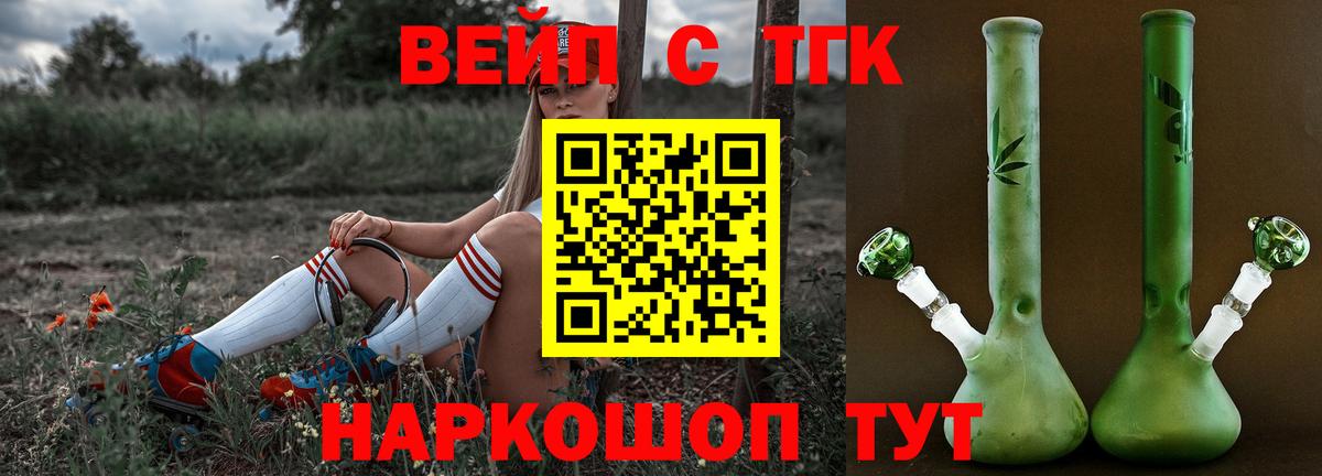 ГАШИШ Россия
