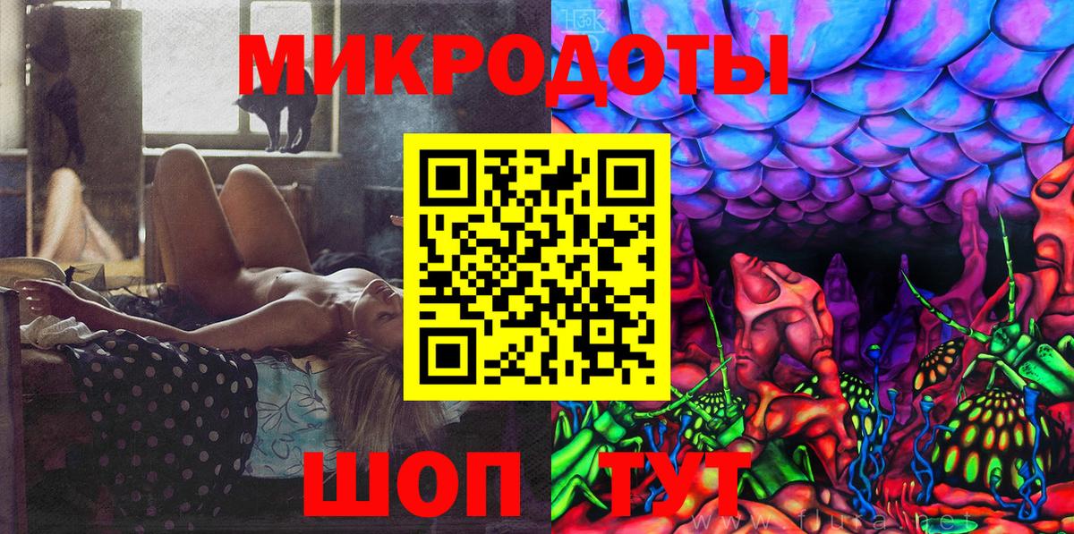 Россия  Галлюциногенные грибы мицелий  Вход с VPN 